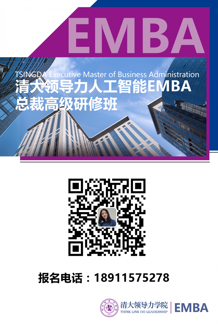 EMBA-16.png